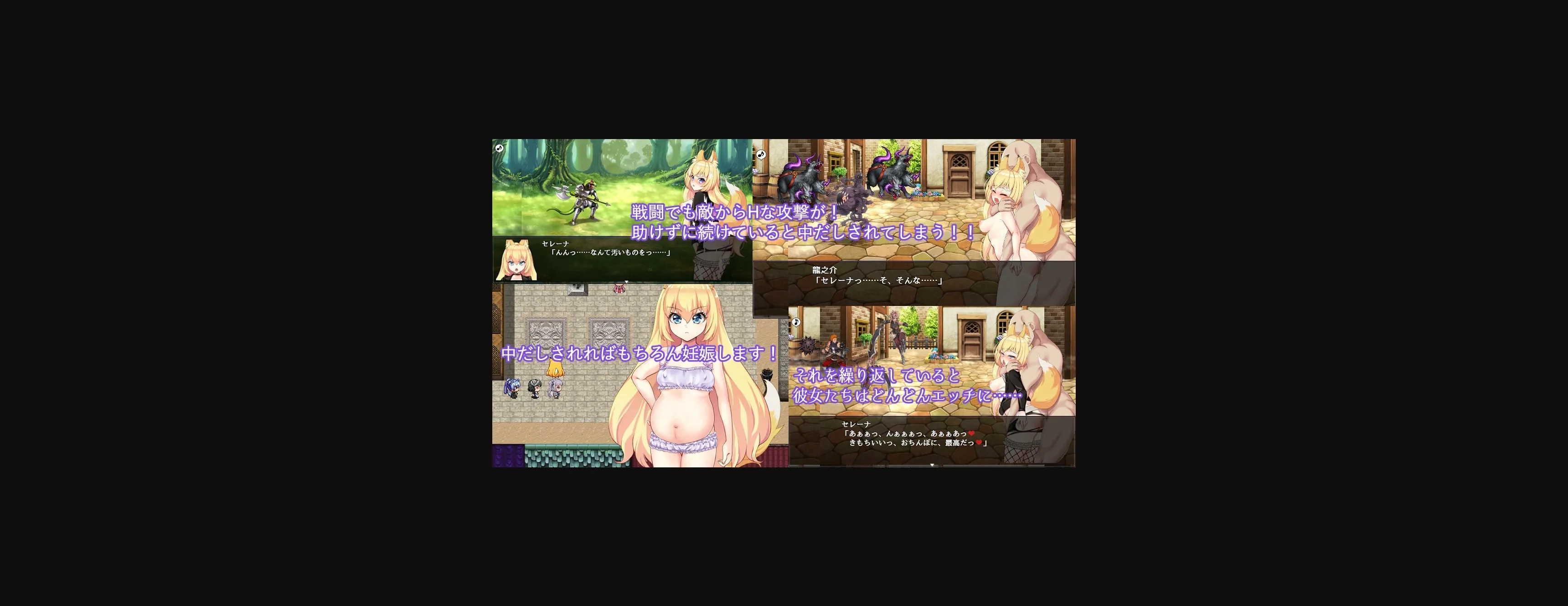 RPGM Completed Fox Girls Never Play Dirty [v1.03] [AVANTGARDE   Kagura Games] | Free Adult Games