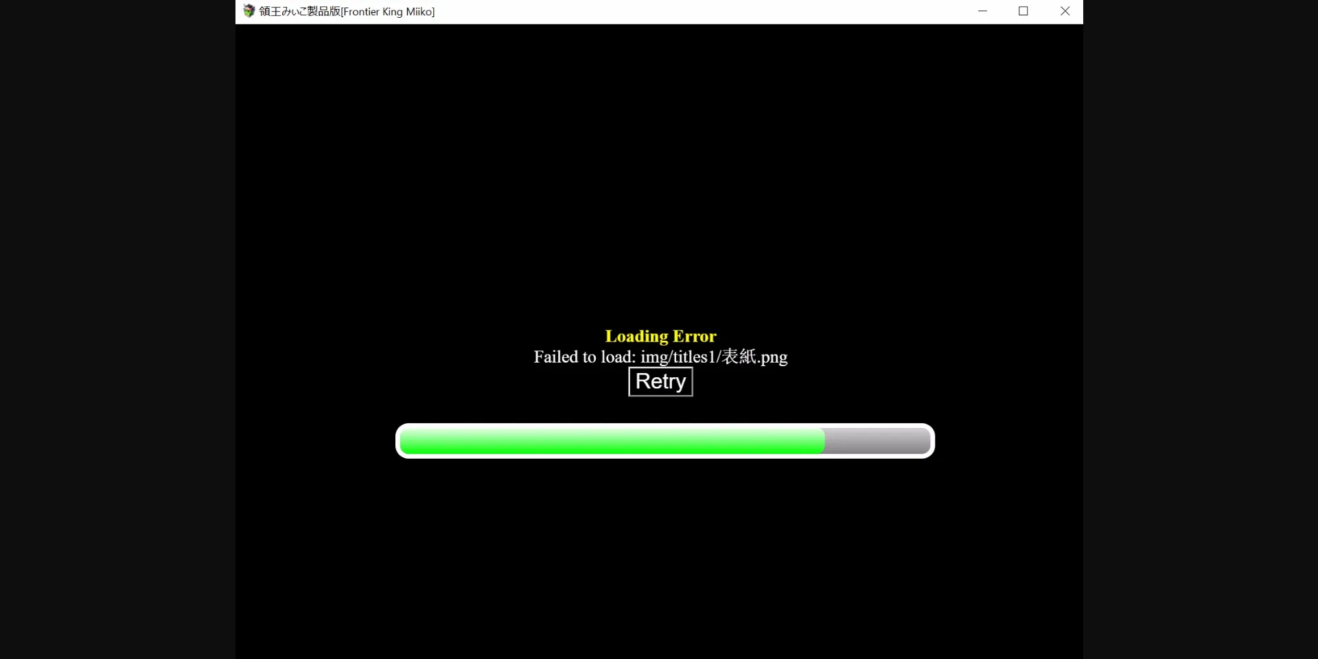 RPGM Completed Frontier King Miiko [v1.0] [shoku] | Free Adult Games