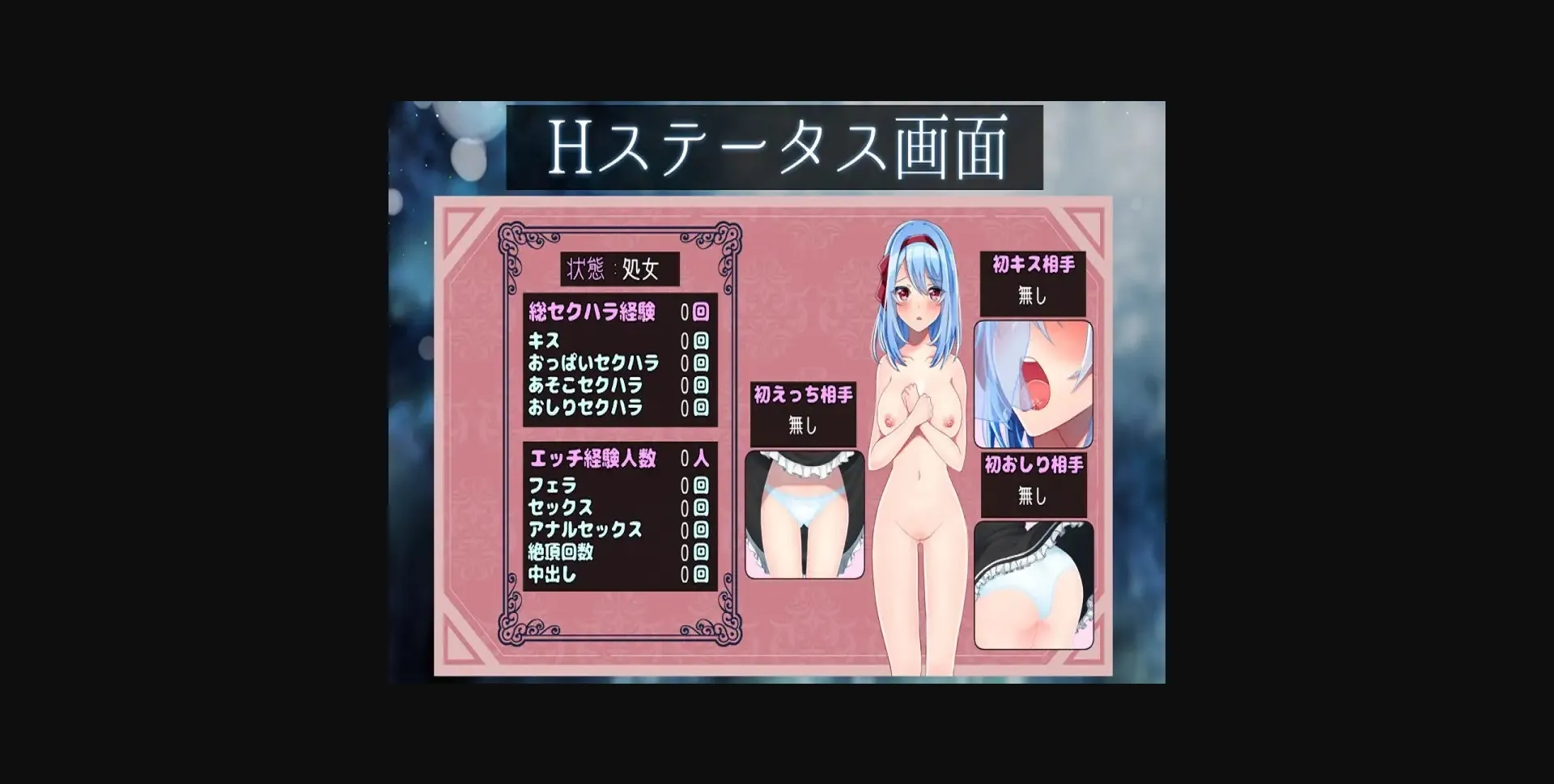 RPGM Completed Frost Flower [v1.06] [I-guruwan] | Free Adult Games