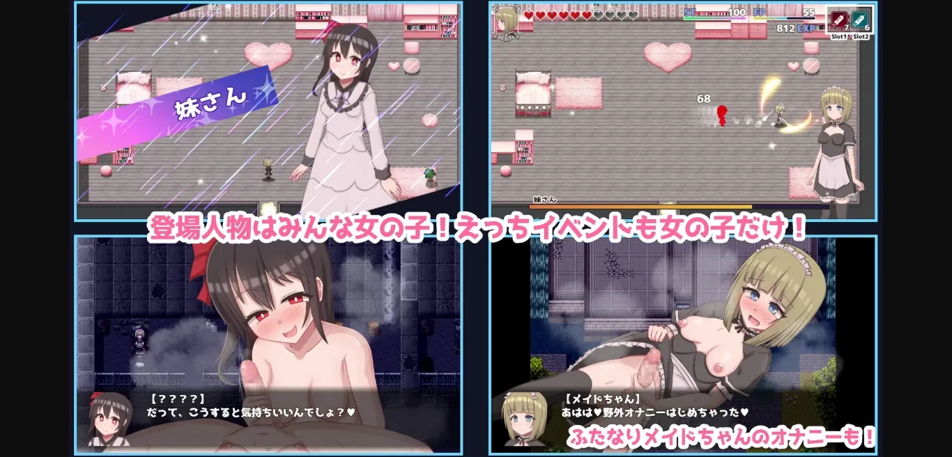 RPGM Completed Futanari Maid Chan and the Two Curses [v1.0] [Alwaysaimfor2nd] | Free Adult Games