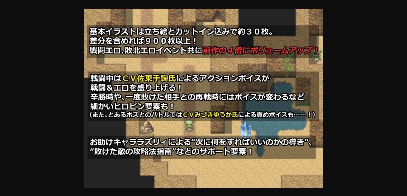 RPGM Completed Futanari Sen Otome Sari's Record of Conquering Dirty Demons [Final] [Sanada Hagure] | Free Adult Games