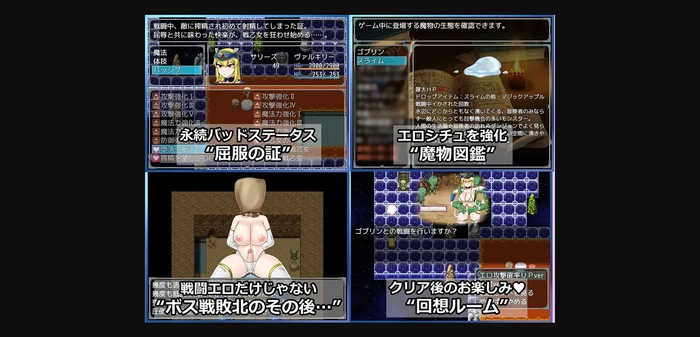 RPGM Completed Futanari Sen Otome Sari's Record of Conquering Dirty Demons [Final] [Sanada Hagure] | Free Adult Games