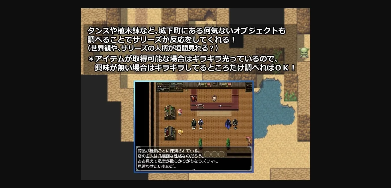 RPGM Completed Futanari Sen Otome Sari's Record of Conquering Dirty Demons [Final] [Sanada Hagure] | Free Adult Games