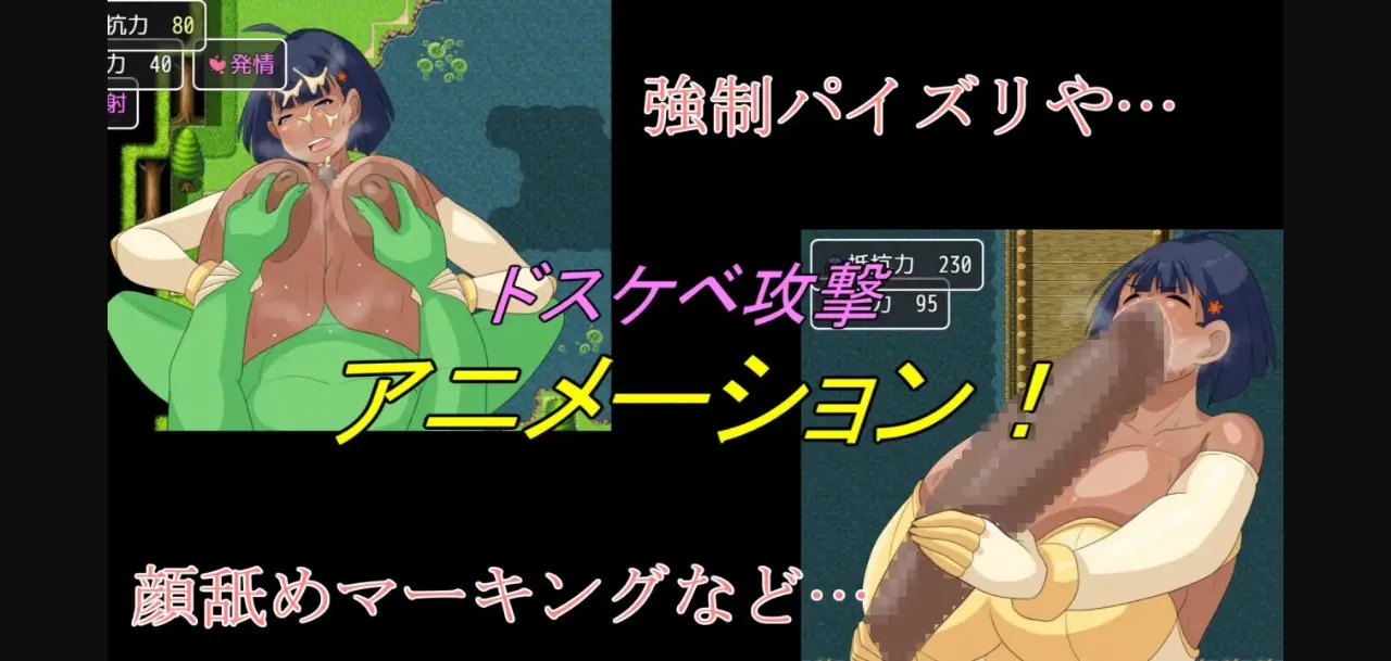 RPGM Completed Futanari Swordsman and Girl from the Demon World [v1.3] [K & G Doujin] | Free Adult Games