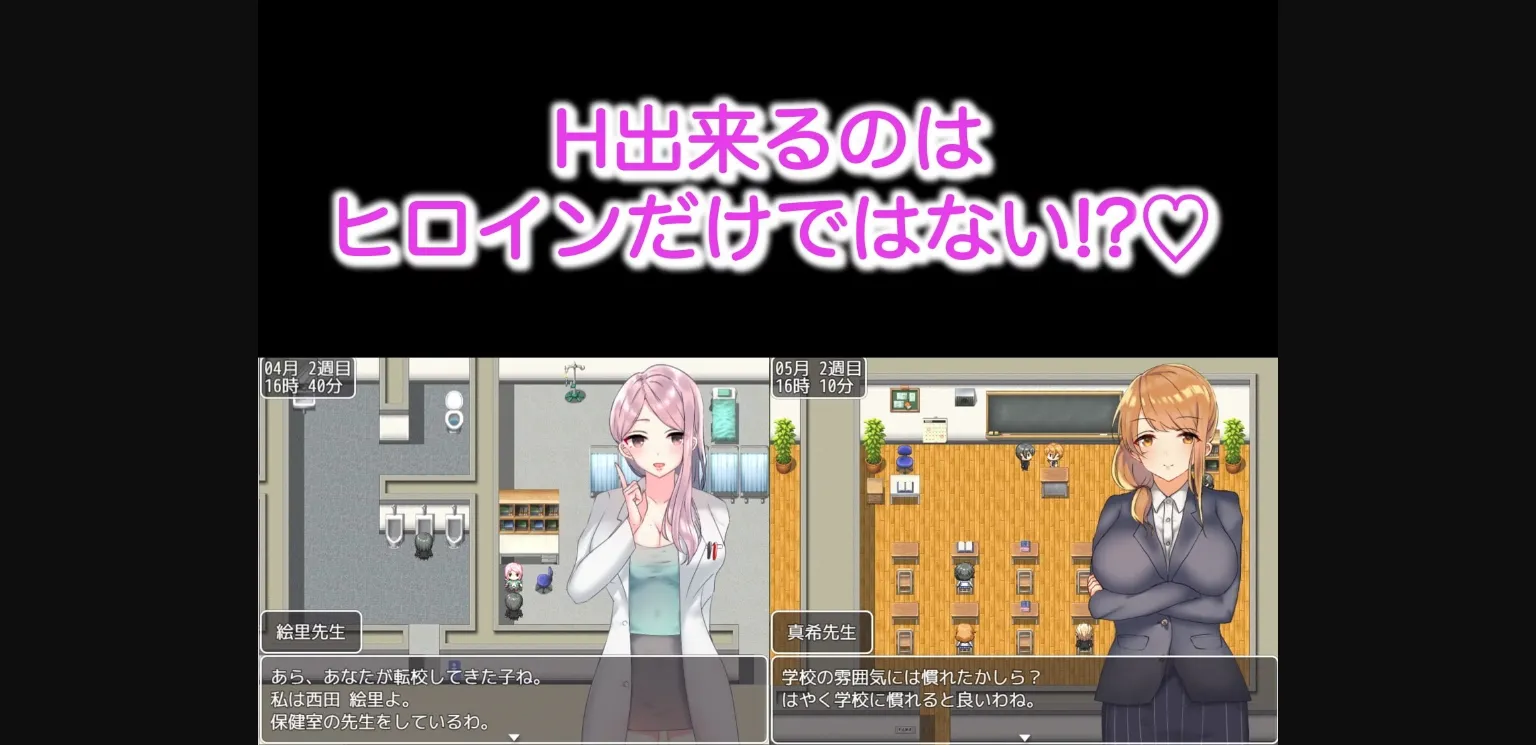 RPGM Completed Game of Busty JK Love'n'Sex Highschool Life [v1.00] [Yatotena] | Free Adult Games