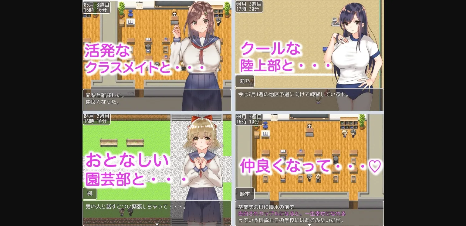 RPGM Completed Game of Busty JK Love'n'Sex Highschool Life [v1.00] [Yatotena] | Free Adult Games