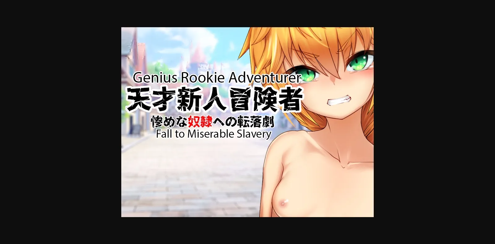 RPGM Completed Genius Rookie Adventurer – The Fall to Miserable Slavery [v1.0] [Roadman] | Free Adult Games