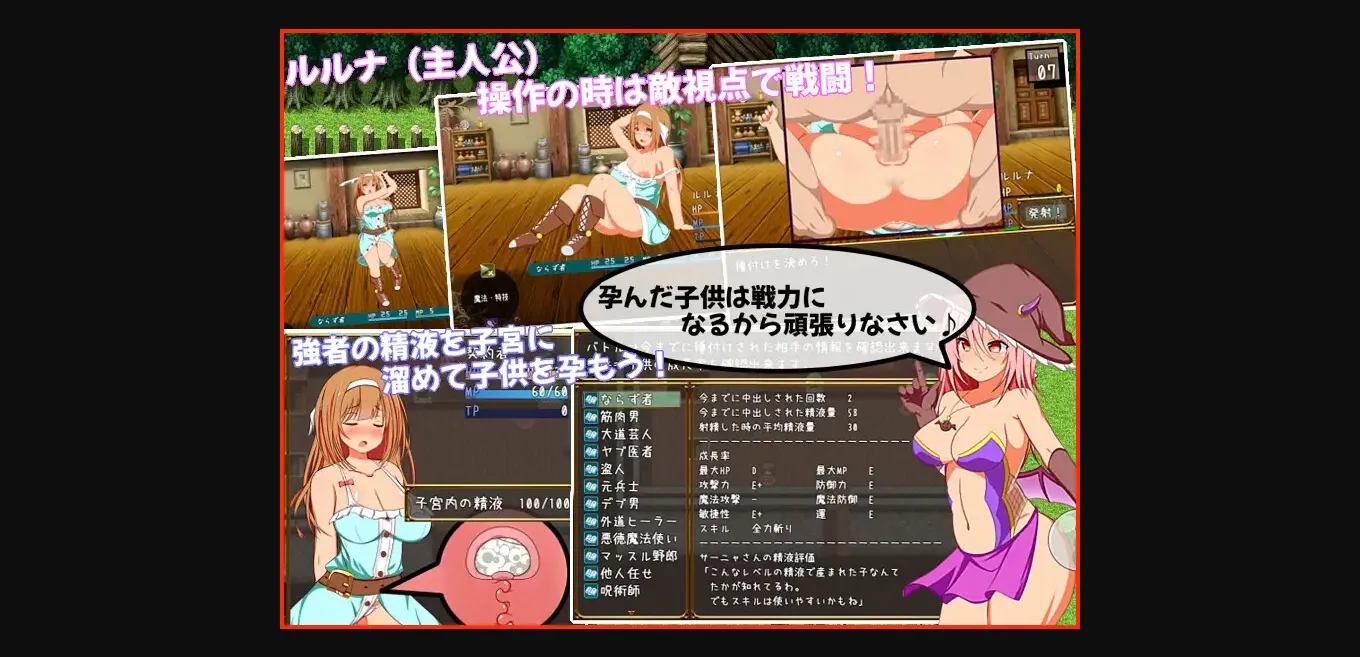 RPGM Completed Get Violated! [v1.0] [Fresh Squeezed Pure] | Free Adult Games