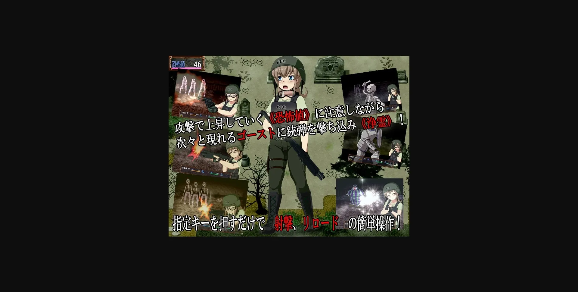 RPGM Completed Ghost Castle Gunsweeper [v1.1a] [T-ENTA-P] | Free Adult Games