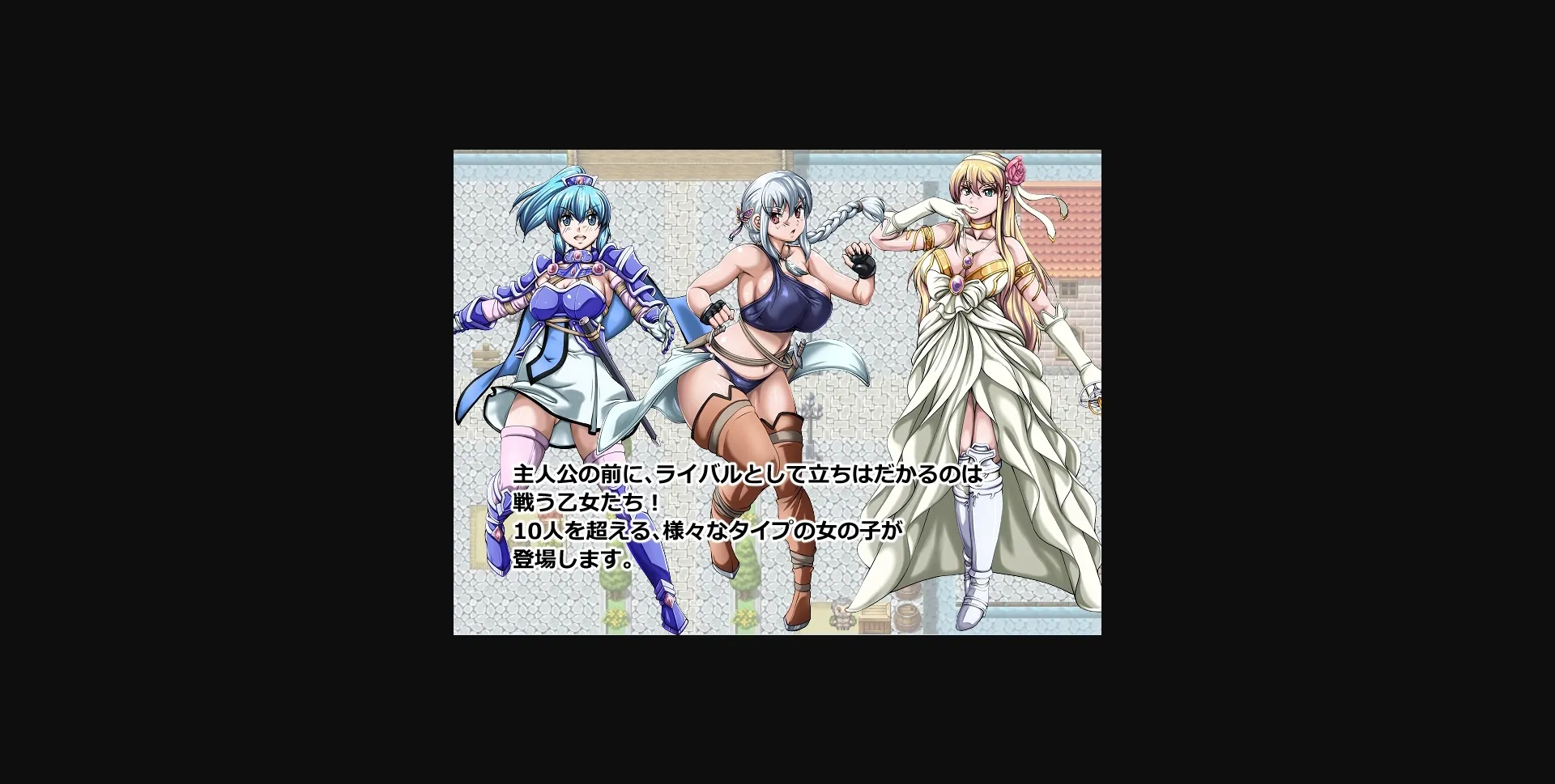 RPGM Completed Gladiators of Elmia -Boy Swordsman VS Fighting Maidens- [v2.04] [Kamikura Style Association] | Free Adult Games