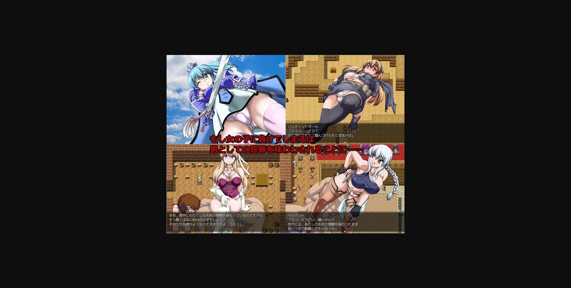 RPGM Completed Gladiators of Elmia -Boy Swordsman VS Fighting Maidens- [v2.04] [Kamikura Style Association] | Free Adult Games
