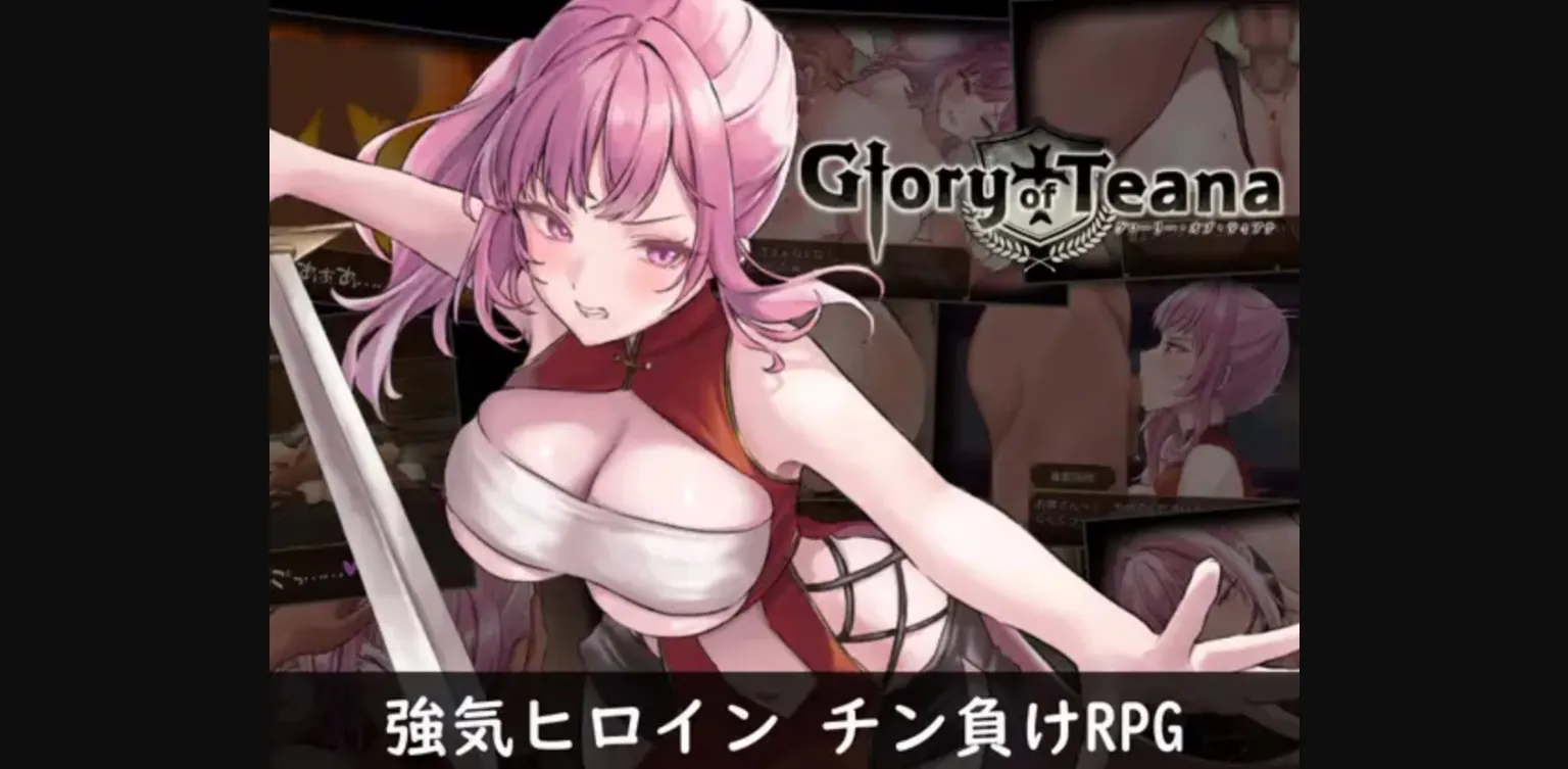 RPGM Completed Glory of Teana [v1.01] [Voynich Pudding] | Free Adult Games