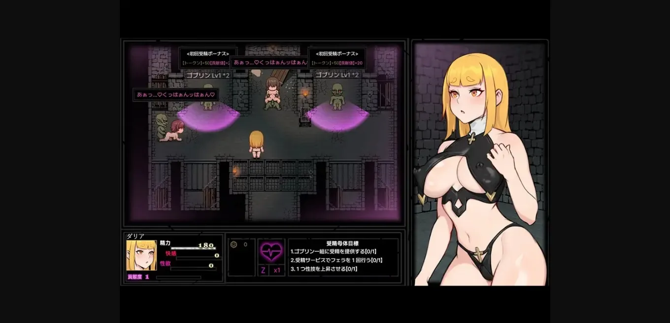 RPGM Completed Goblin's Exclusive Sex Slave Dahlia [v0.9] [PixleAx] | Free Adult Games