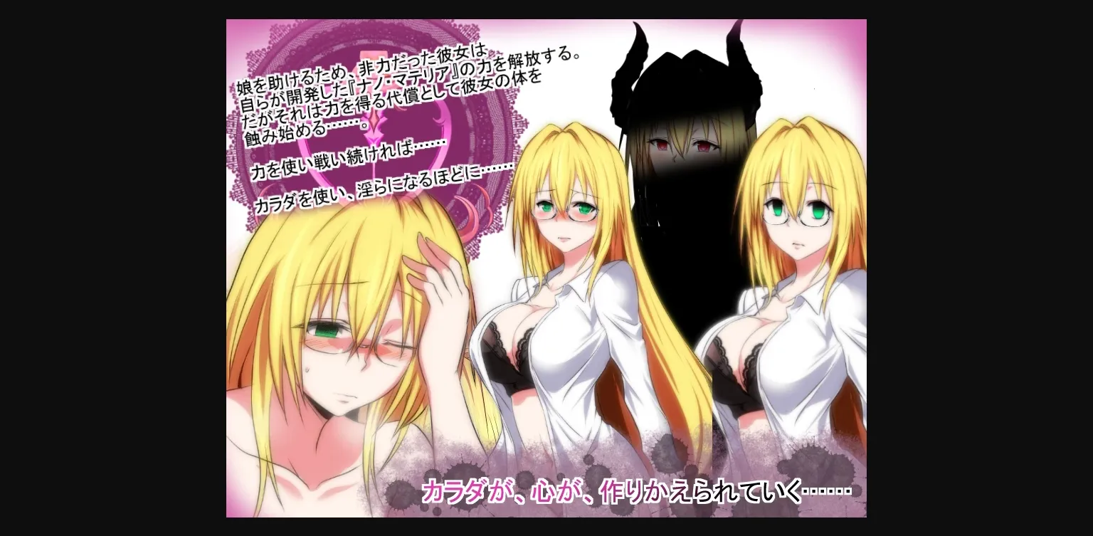 RPGM Completed Gold Scientist [v3.0] [Nuko Majin] | Free Adult Games