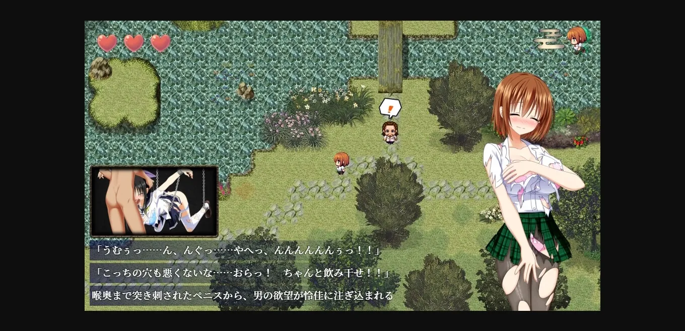 RPGM Completed GOMA AYAKAZE [Final] [Studio HOSHIWATARI] | Free Adult Games