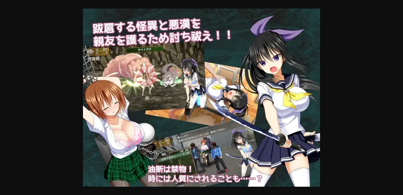 RPGM Completed GOMA AYAKAZE [Final] [Studio HOSHIWATARI] | Free Adult Games