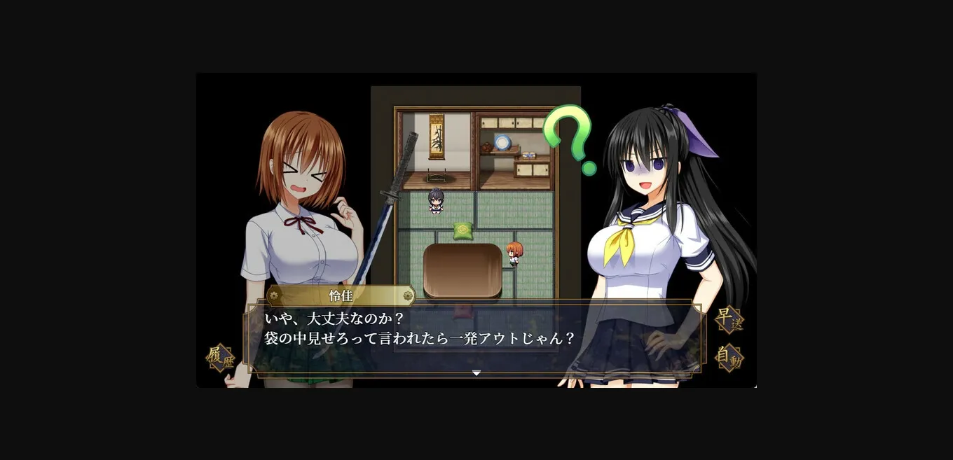 RPGM Completed GOMA AYAKAZE [Final] [Studio HOSHIWATARI] | Free Adult Games