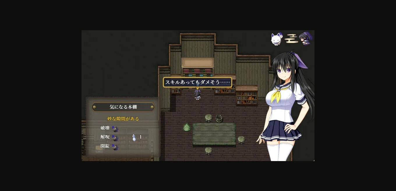 RPGM Completed GOMA AYAKAZE [Final] [Studio HOSHIWATARI] | Free Adult Games