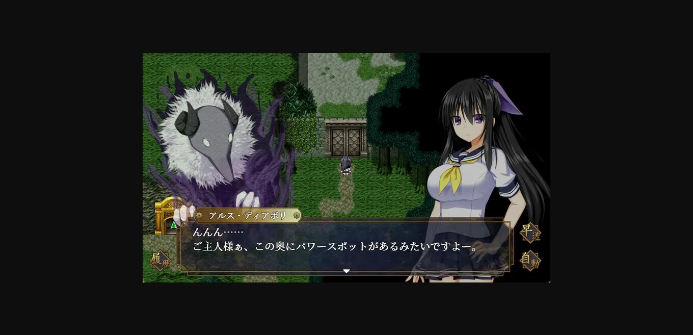 RPGM Completed GOMA AYAKAZE [Final] [Studio HOSHIWATARI] | Free Adult Games