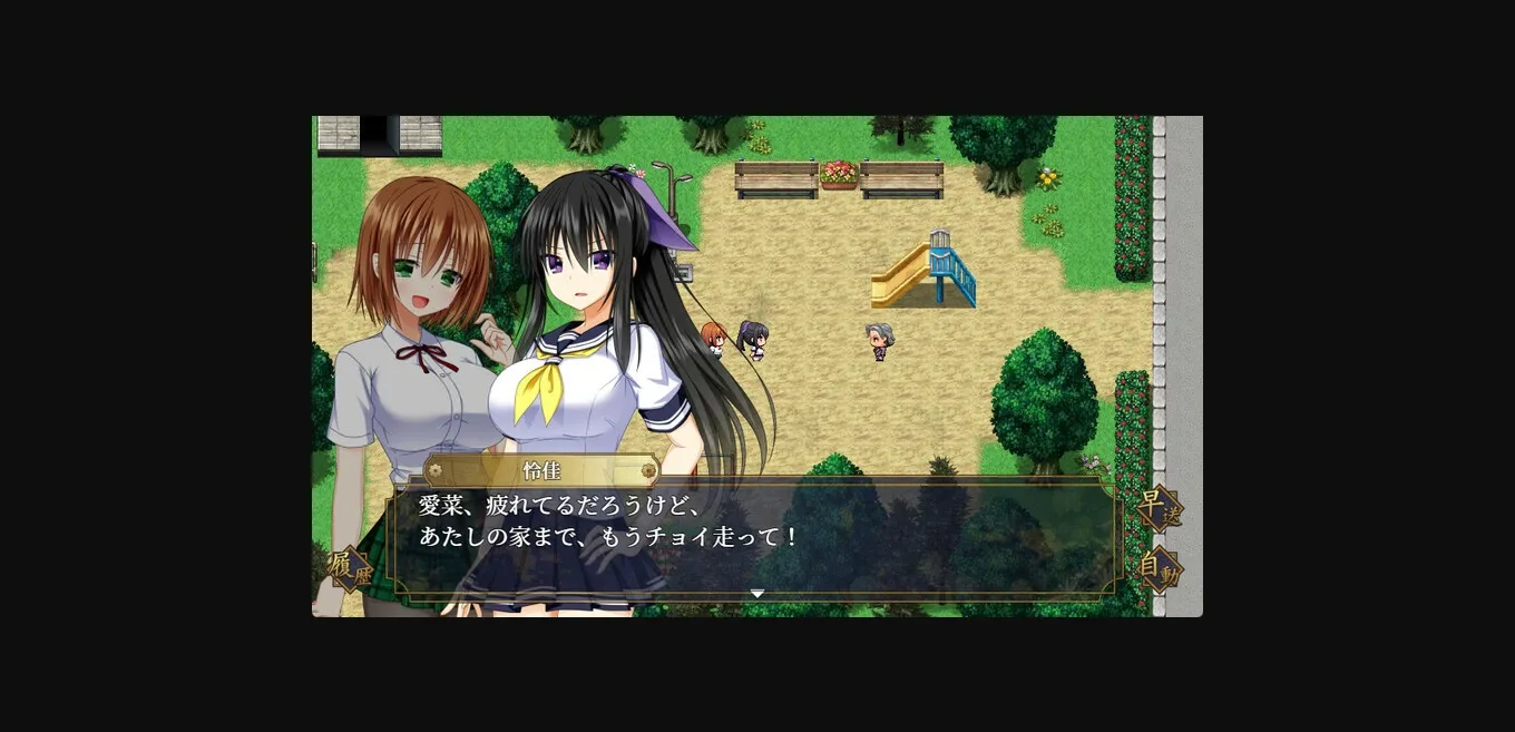 RPGM Completed GOMA AYAKAZE [Final] [Studio HOSHIWATARI] | Free Adult Games