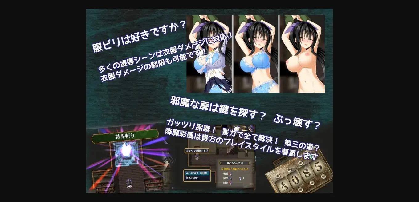 RPGM Completed GOMA AYAKAZE [Final] [Studio HOSHIWATARI] | Free Adult Games