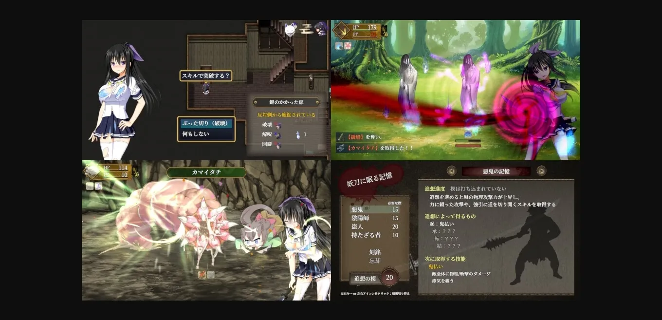 RPGM Completed GOMA AYAKAZE [Final] [Studio HOSHIWATARI] | Free Adult Games