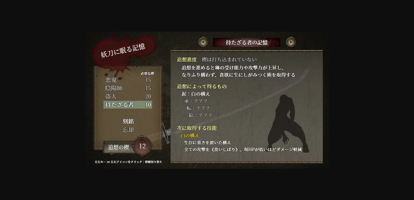 RPGM Completed GOMA AYAKAZE [Final] [Studio HOSHIWATARI] | Free Adult Games