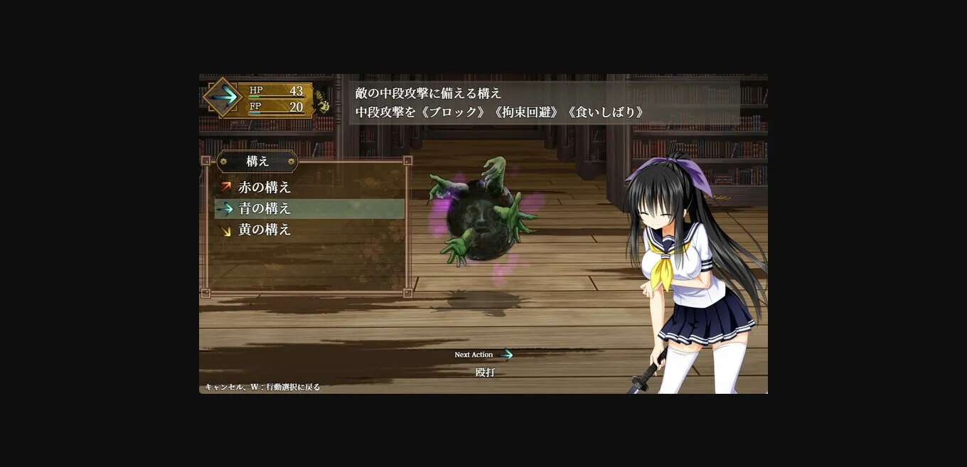 RPGM Completed GOMA AYAKAZE [Final] [Studio HOSHIWATARI] | Free Adult Games