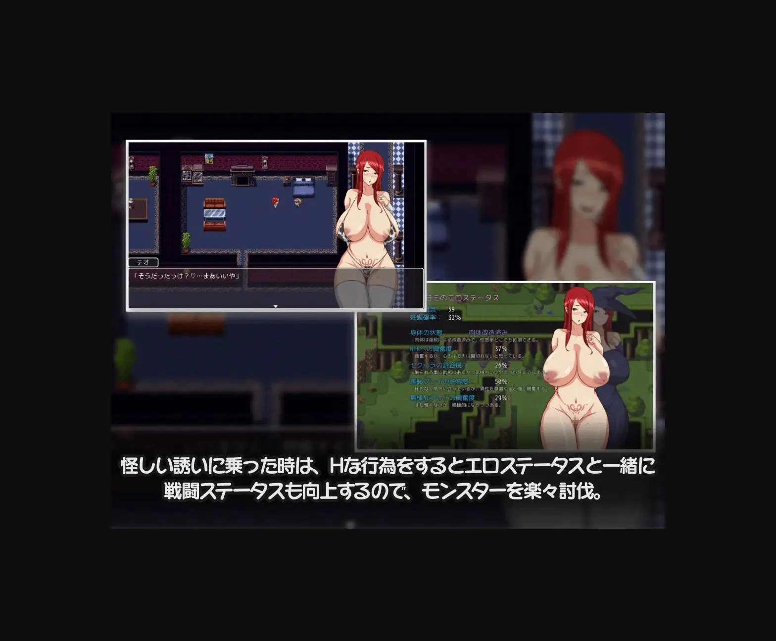 RPGM Completed Good Things Come from NTR [Final] [42 Shops] | Free Adult Games