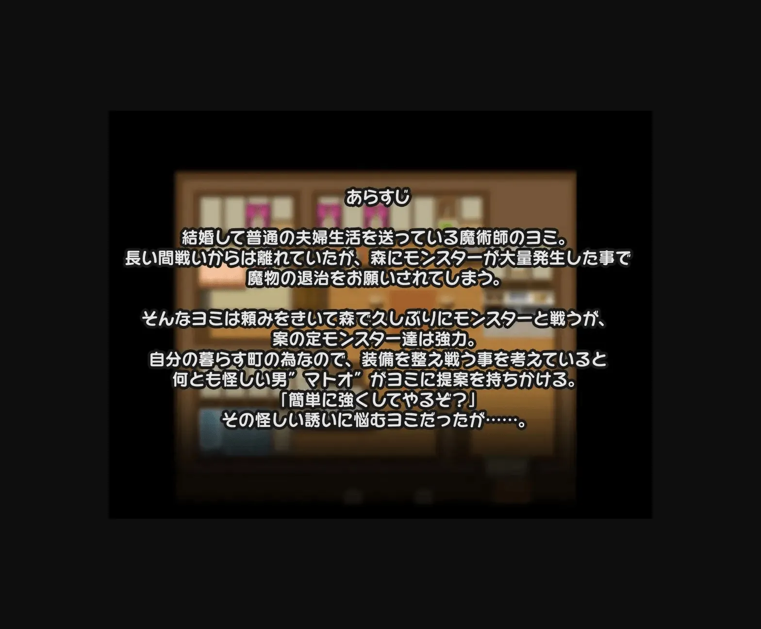 RPGM Completed Good Things Come from NTR [Final] [42 Shops] | Free Adult Games