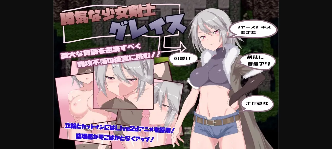 RPGM Completed Grace of the Labyrinth Town [v1.15] [Lovely Pretty Ultra Loving You] | Free Adult Games