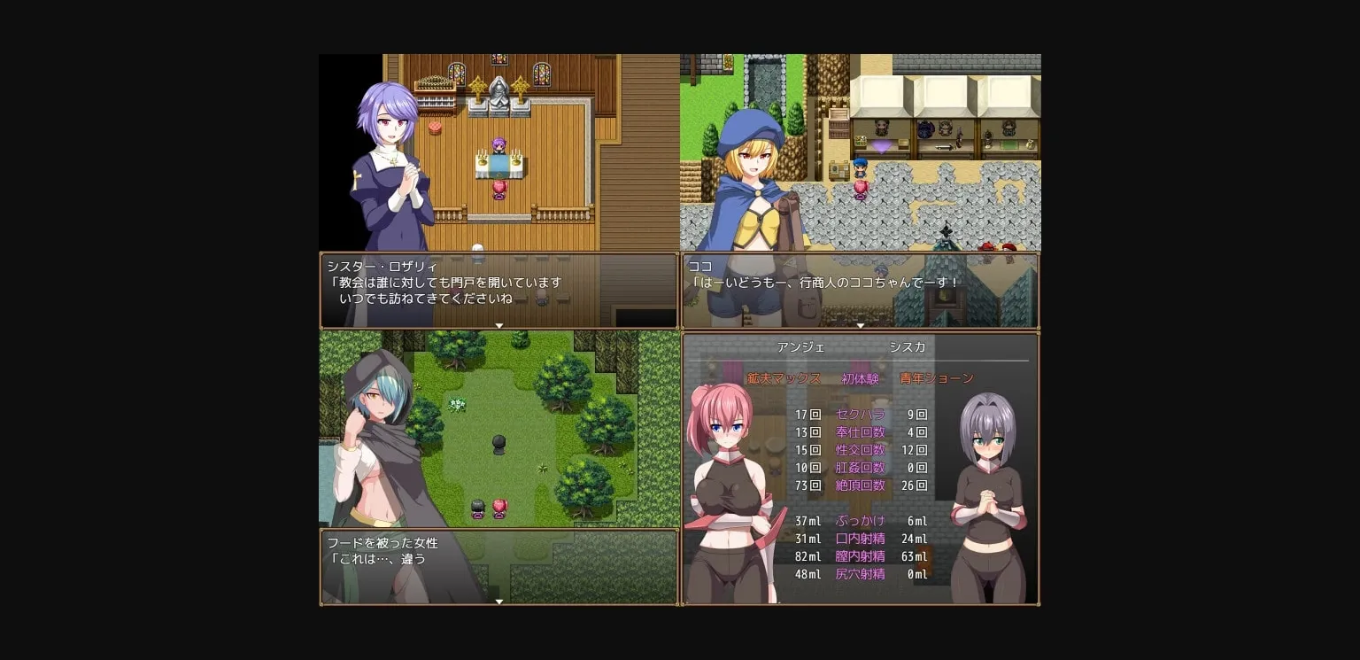 RPGM Completed Gran Ende III [v1.03] [Hiwatari Honpo] | Free Adult Games