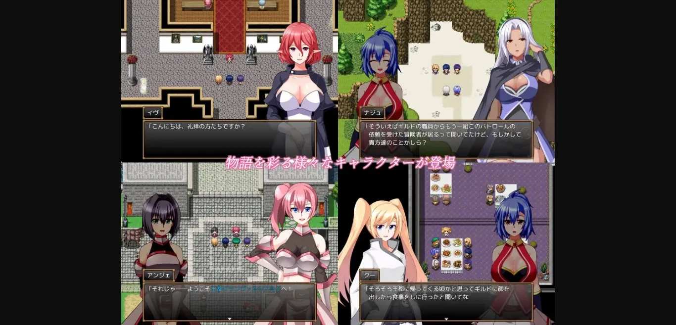 RPGM Completed GranEnde  Saga [v1.0.3] [Hiwatari Honpo] | Free Adult Games