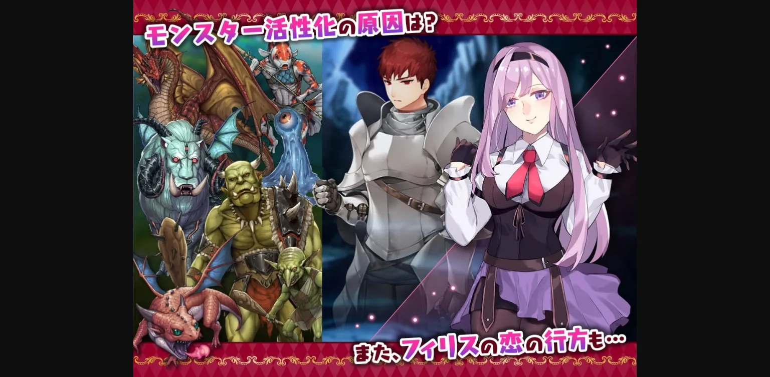 RPGM Completed Guild Receptionist Ferris + DLC [Final] [NAGINATA SOFT] | Free Adult Games