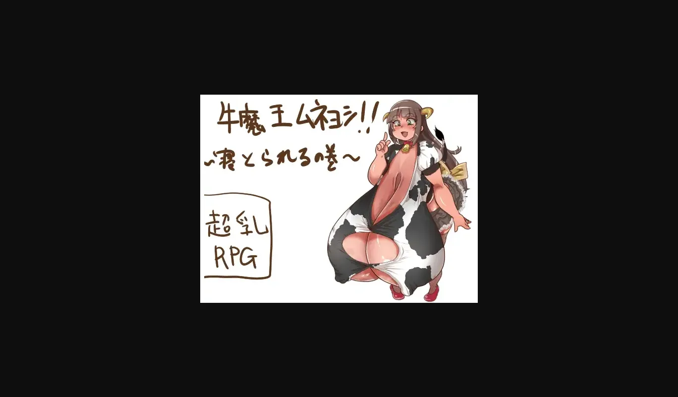 RPGM Completed Gyuumaou Muneyoshi!! ~The Cuckoldry Volume~ [v4-7-2016_MOD_1.01] [Breast Mafia] | Free Adult Games