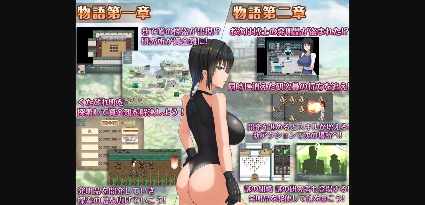 RPGM Completed H  Wisdom  The Abnormal Investigative Nature of the Busty Researcher! [v1.07] [Ota Guchi Field] | Free Adult Games