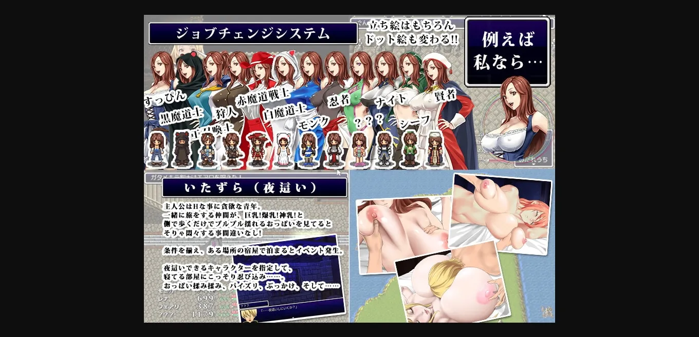 RPGM Completed Harem Fantasy  Good or evil will save the world [v1.30] [kamichichi] | Free Adult Games