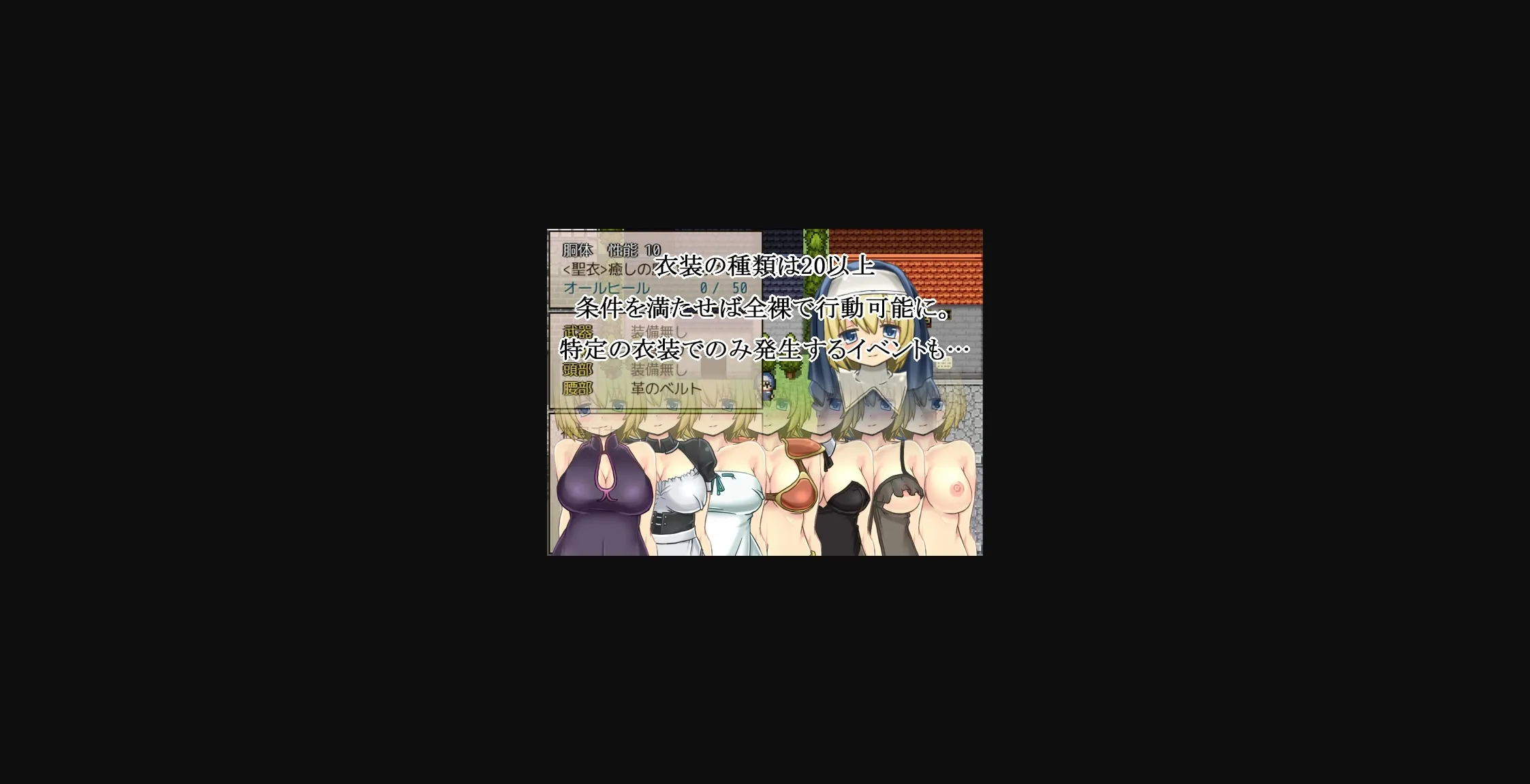 RPGM Completed Haru-Uru  The Whore Quest of Yuna [v1.03] [Bibuya] | Free Adult Games