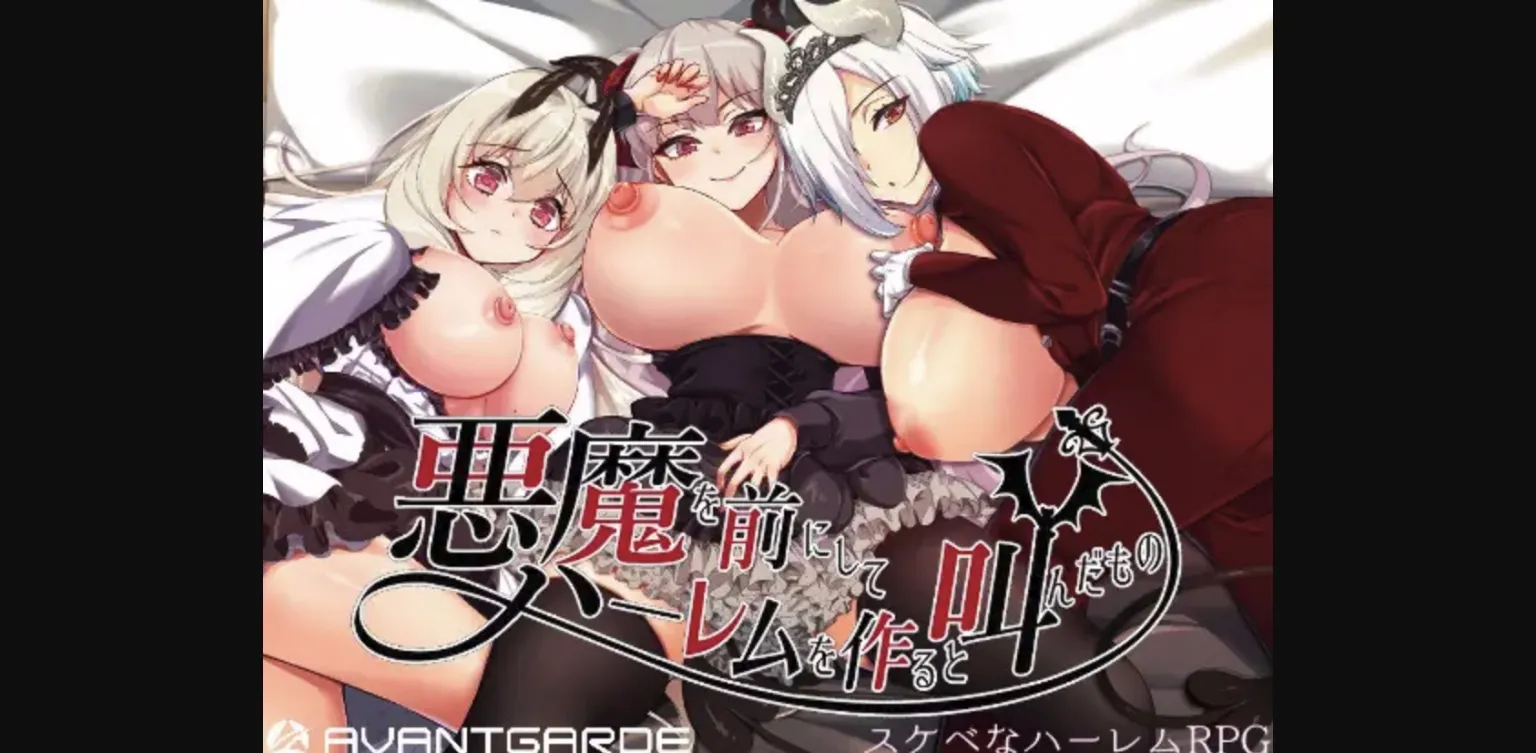 RPGM Completed He Who Vowed to Create a Demon Harem [v1.13] [Avantgarde] | Free Adult Games