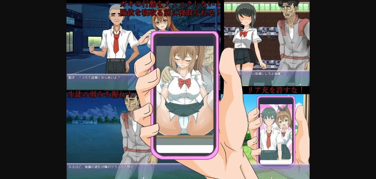 RPGM Completed Helen&rsquo;s NTR Summer School Training [v1.03] [Gyakushuu no chii ushi] | Free Adult Games