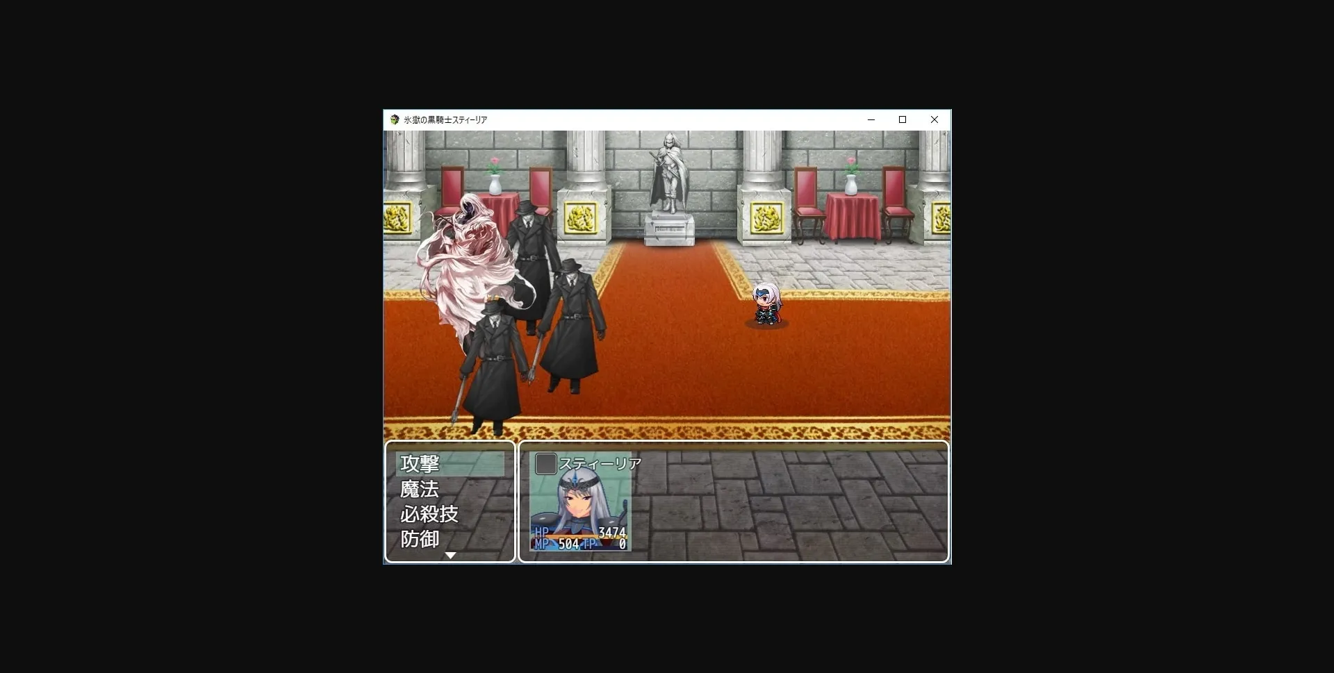 RPGM Completed Hellfrost Dark Knight Styria - The Ultimate Knight Falleth Flesh Toilet [Final] [Zeton Poison] | Free Adult Games