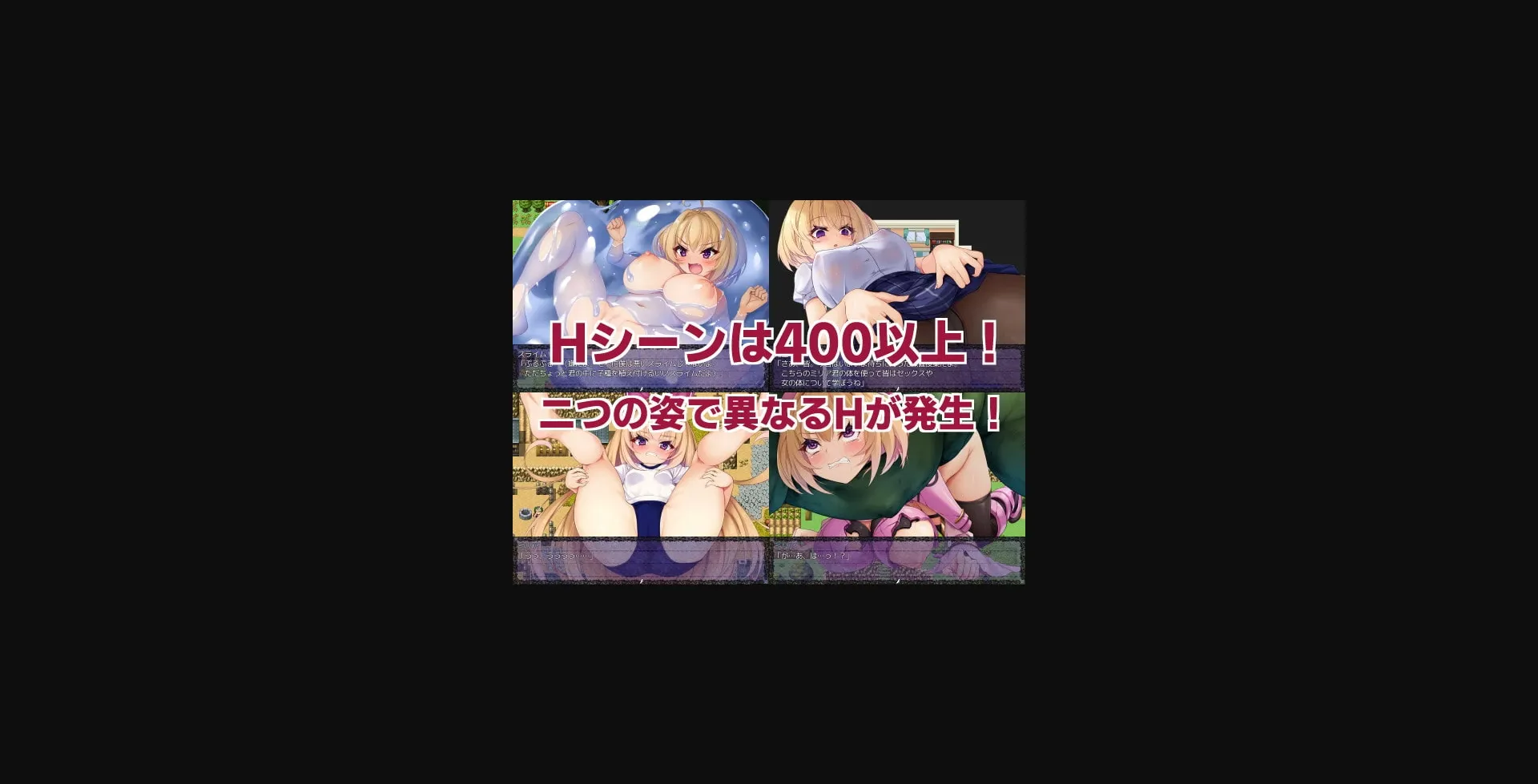 RPGM Completed Heroic Princess Millia [Final] [Fairy Flower] | Free Adult Games