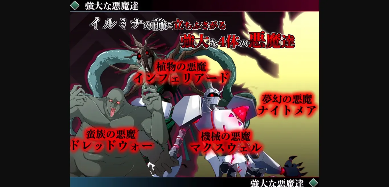 RPGM Completed Heroic Saga of Lumina the Brave 0 [v1.03] [totomel] | Free Adult Games