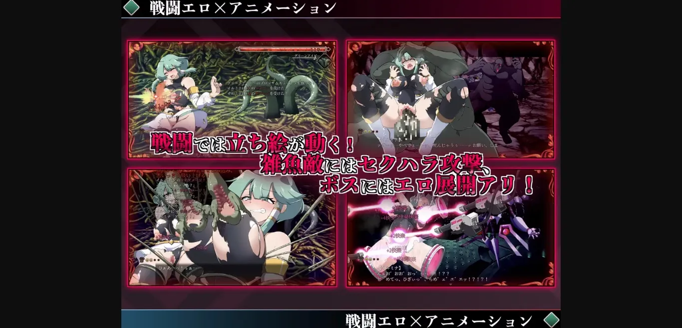 RPGM Completed Heroic Saga of Lumina the Brave 0 [v1.03] [totomel] | Free Adult Games