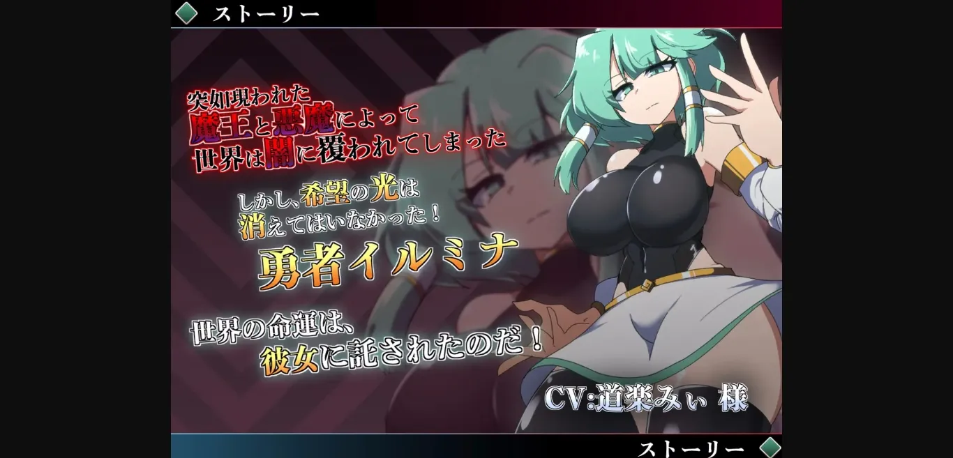 RPGM Completed Heroic Saga of Lumina the Brave 0 [v1.03] [totomel] | Free Adult Games