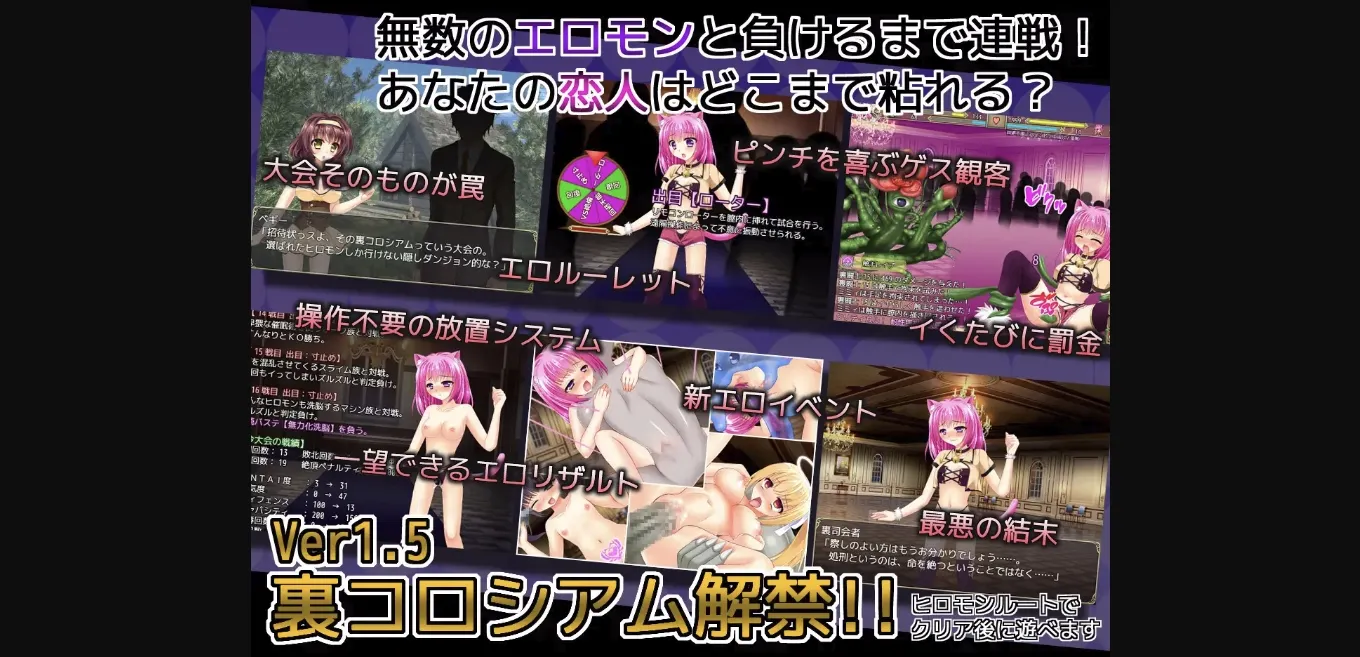 RPGM Completed Heromon SLG  Mysterious Monsters and Their Trainer [v1.52] [RiceReng] | Free Adult Games