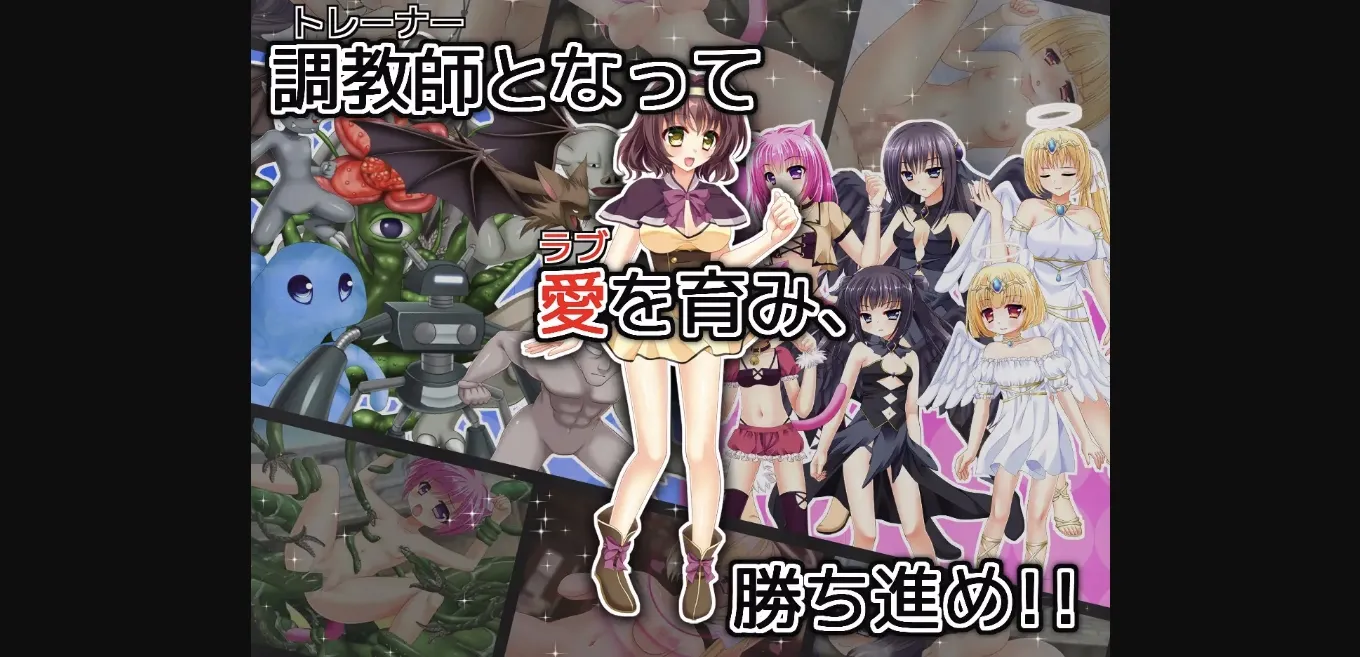 RPGM Completed Heromon SLG  Mysterious Monsters and Their Trainer [v1.52] [RiceReng] | Free Adult Games