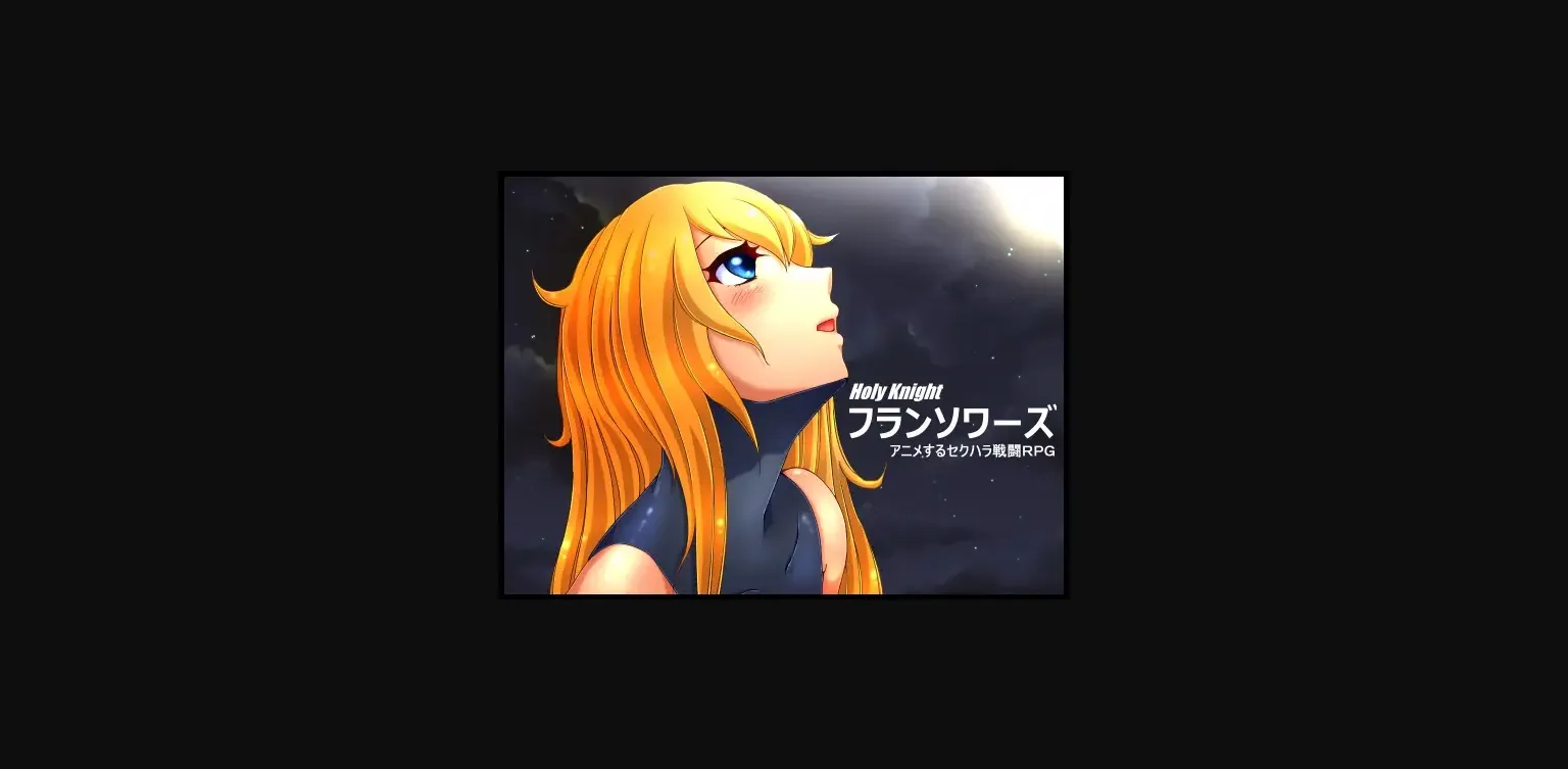 RPGM Completed Holy Knight Françoise [Final] [shoku] | Free Adult Games