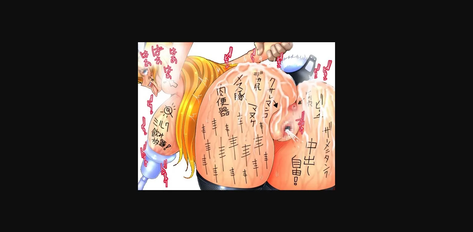 RPGM Completed Holy Knight Françoise [Final] [shoku] | Free Adult Games