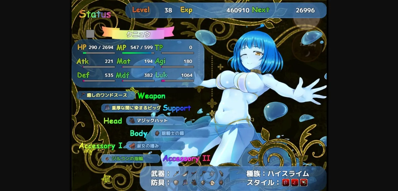 RPGM Completed Home and Dungeon [Final] [Manufacture] | Free Adult Games